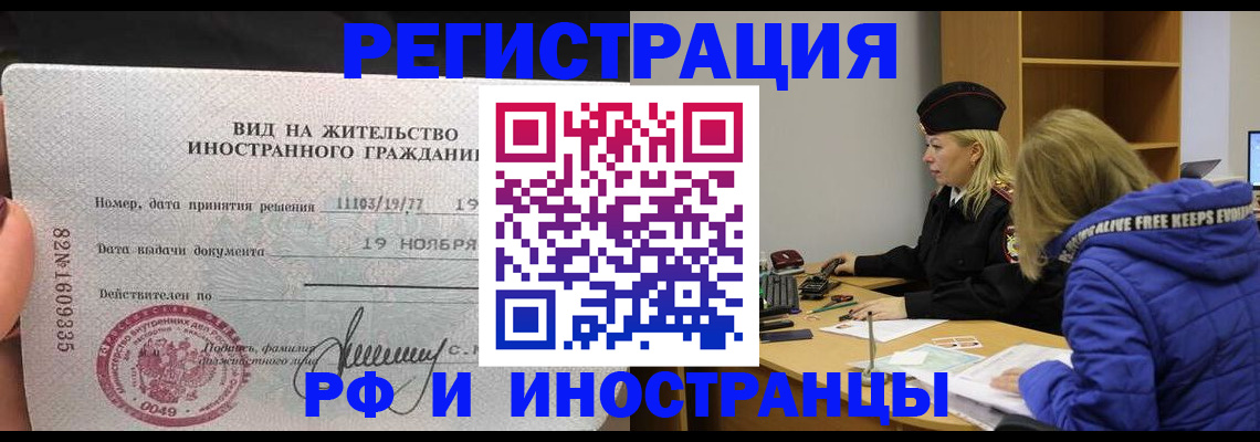 регистрация в Еманжелинске