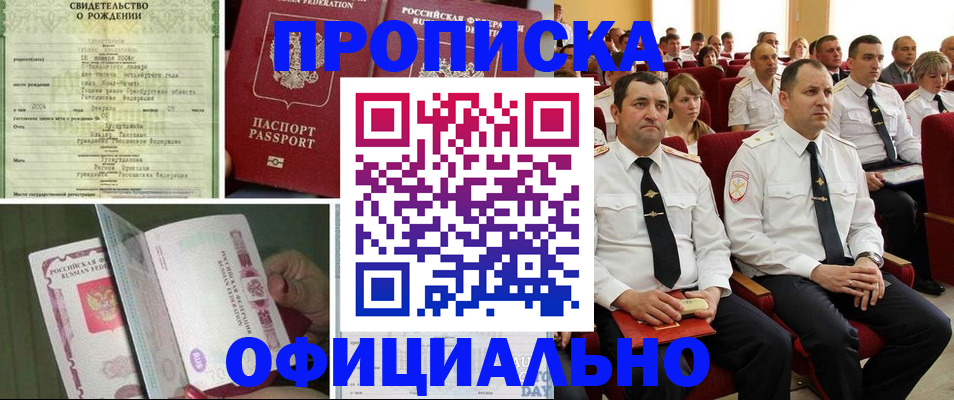 форма 3 в Еманжелинске